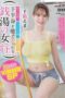 1sdde749pl-170x255