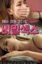 Secret-Sex-With-My-Future-Sister-in-law-2025a