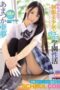 FNS-068_1200-1-170x255