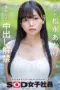 SDJS-344 Akari Merilis Creampie Untuk Perusahaan (2025)